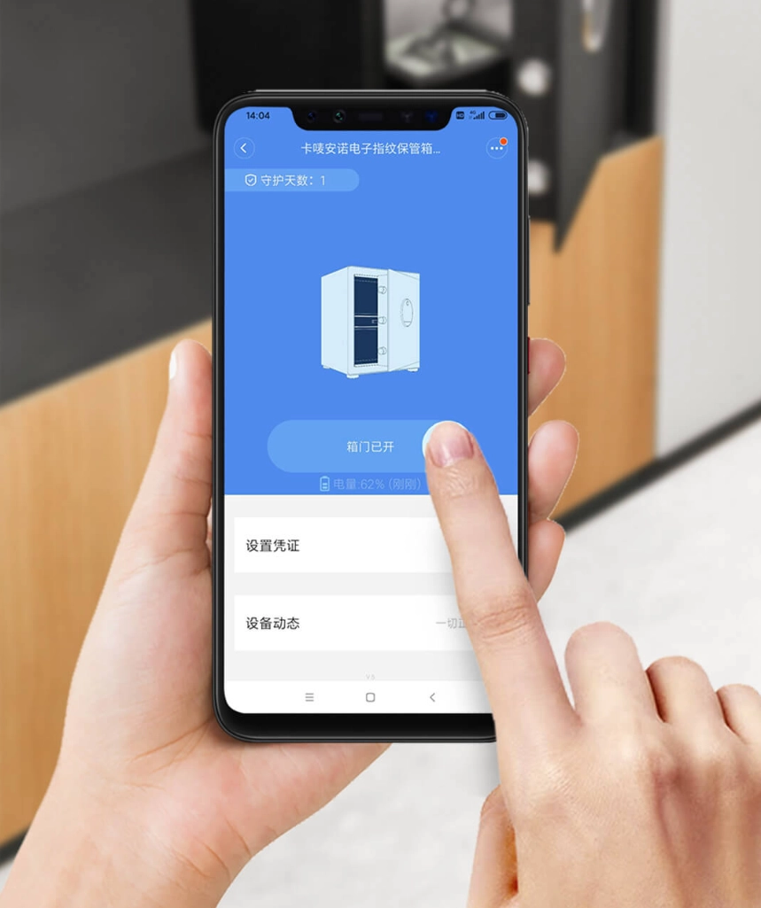 Két sắt gia đình thông minh chống trộm Xiaomi CRMCR Karma Anno Pro BGX-X1-30MP (khóa điện tử   khóa vân tay)